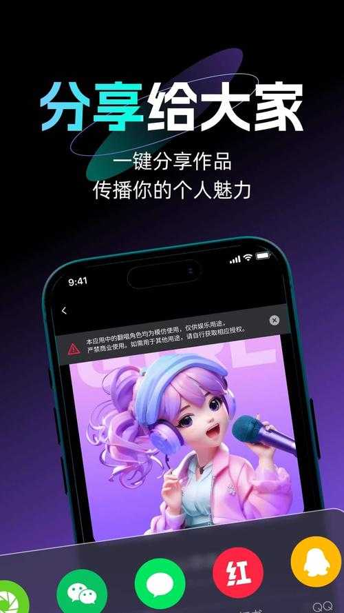 2025年最值得尝试的5款AI翻唱神器