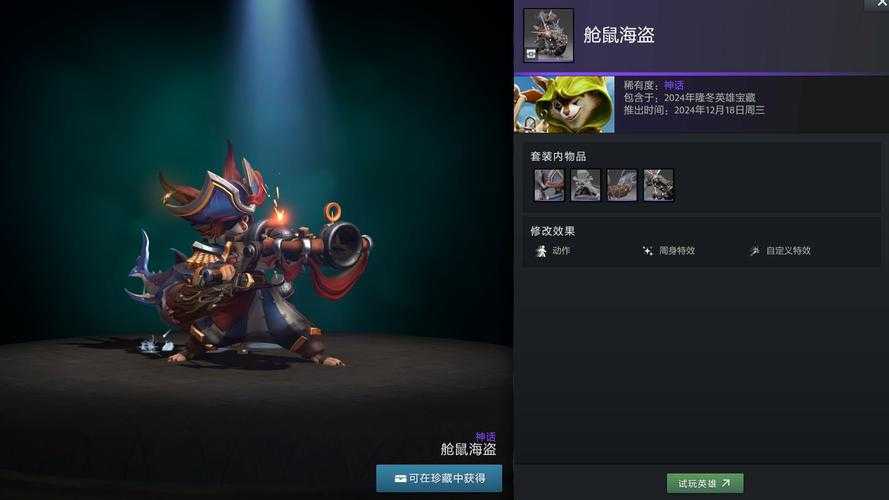 2025年最值得尝试的5款Dota风手游对比测评