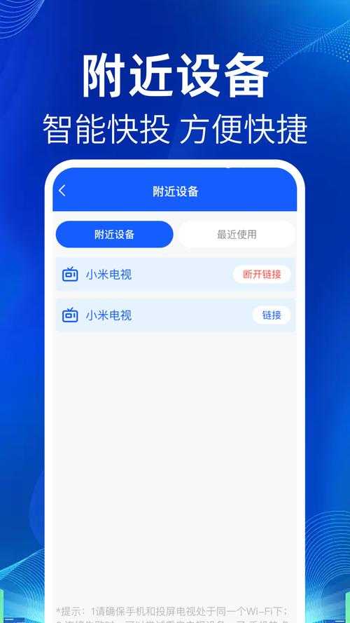 2025年最值得尝试的5款IPTV替代软件