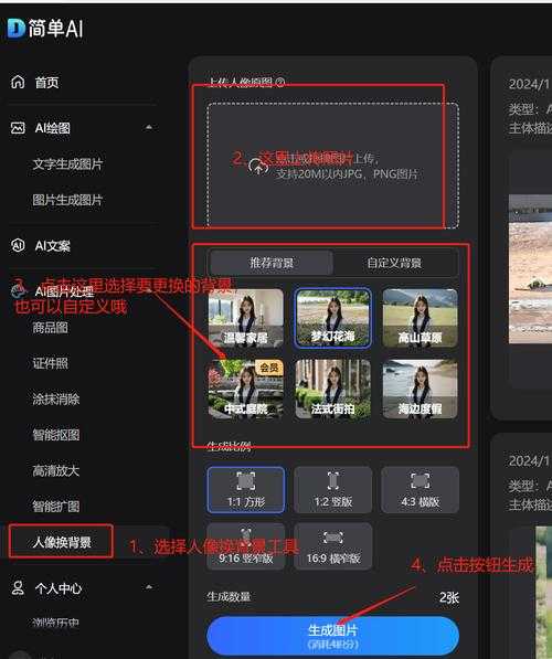 2025年最值得尝试的5款免费修图软件
