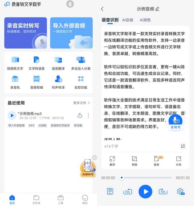 2025年最值得尝试的5款免费自制APP工具