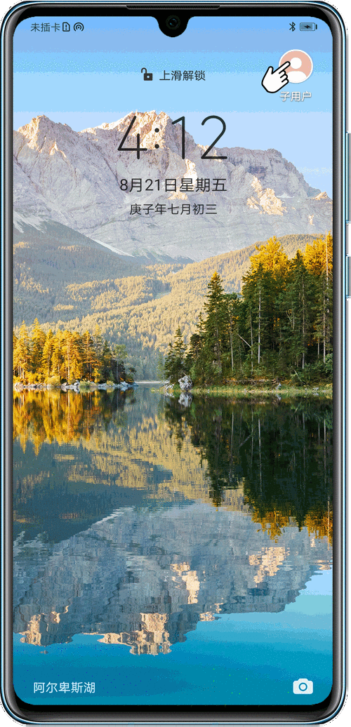 2025年最值得尝试的5款动态锁屏软件