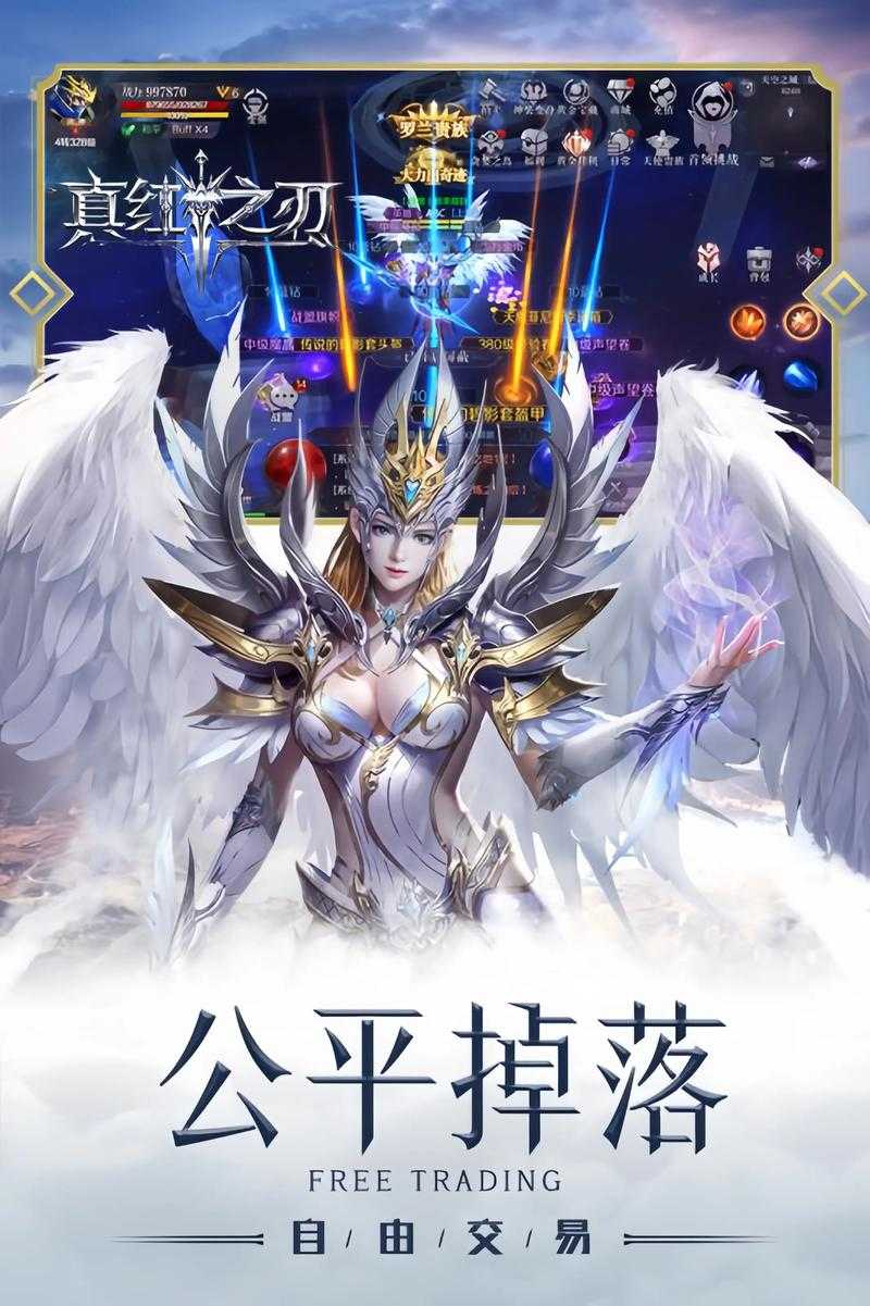 2025年最值得尝试的5款奇迹MU手游对比评测