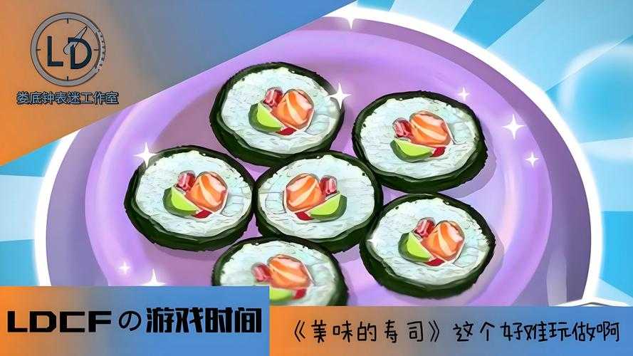 2025年最值得尝试的5款寿司模拟游戏 手把手教你选对菜