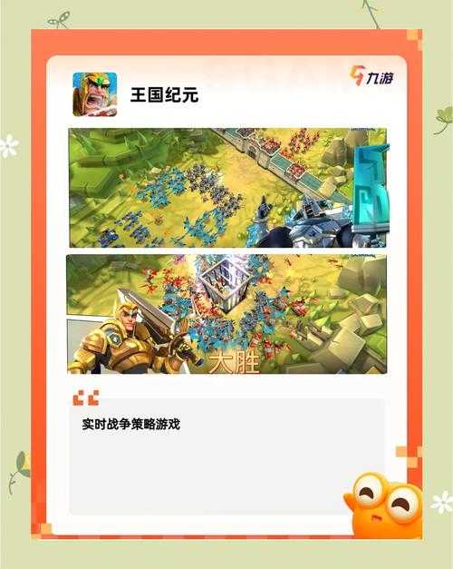 2025年最值得尝试的5款帝王题材手游对比测评