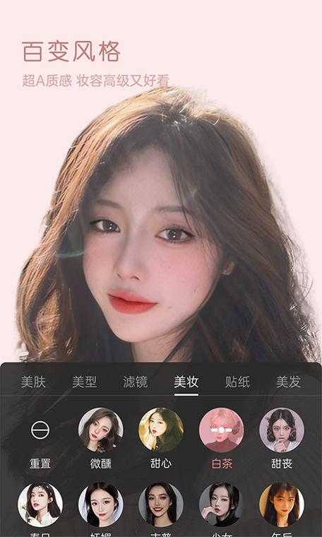 2025年最值得尝试的5款美颜长视频拍摄APP