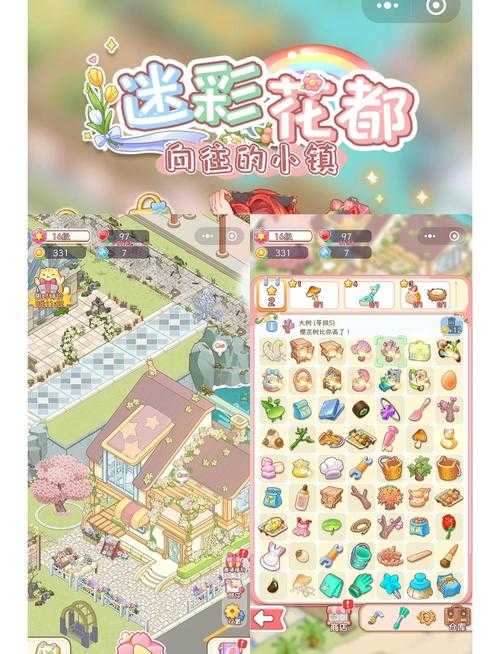 2025年最值得尝试的5款解压网游 从治愈到狂欢的多元选择