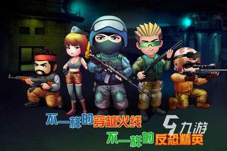 2025年最值得尝试的8款枪战网游与手游推荐