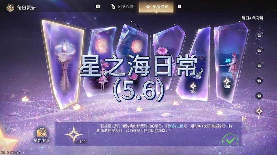 2025年最值得尝试的休闲游戏 星海奇遇 的三大核心优势
