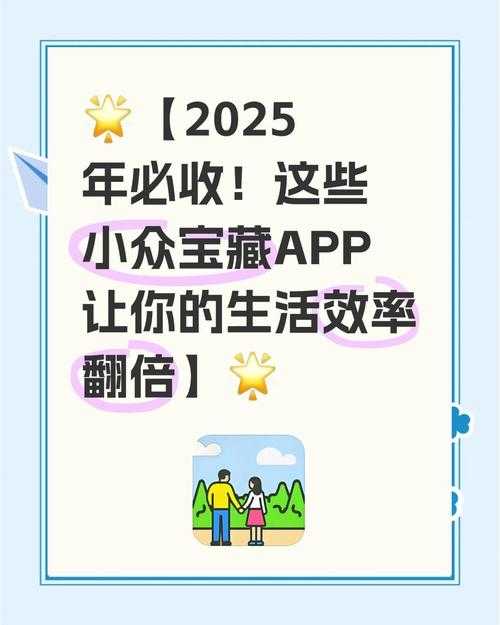 2025年最值得尝试的图片制作APP推荐