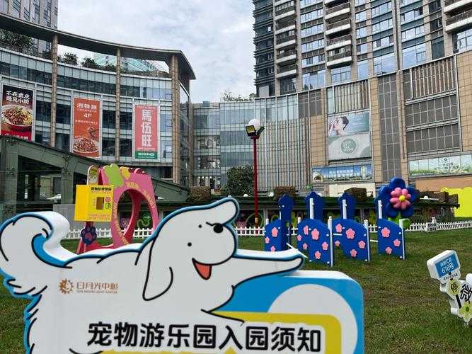 2025年最值得打卡的宠物主题乐园全攻略