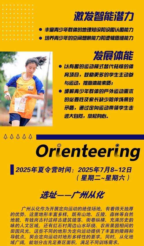 2025年最值得打卡的隐藏训练场指南