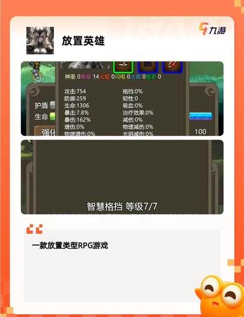 2025年最值得投入的8款策略游戏深度测评