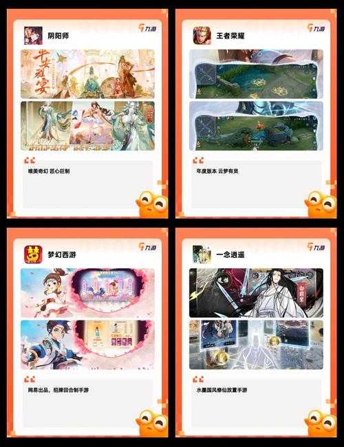 2025年最值得投资的十大游戏道具指南
