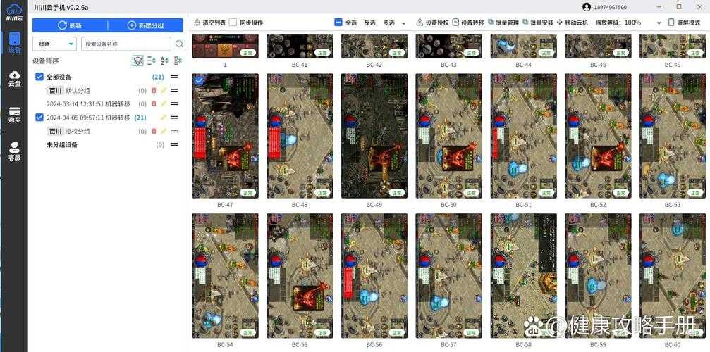 2025年最值得挂机的10款网游 实测数据 老玩家真实体验