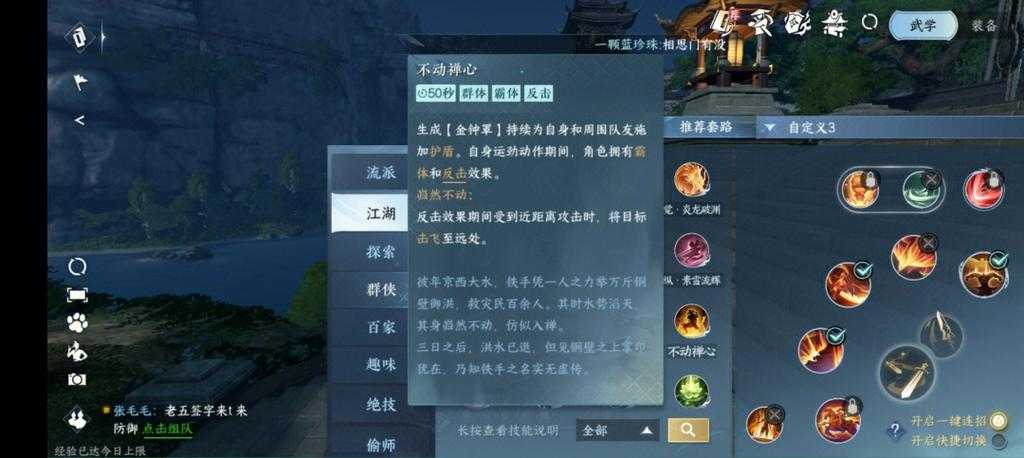 2025年最值得挑战的10大网游副本全解析
