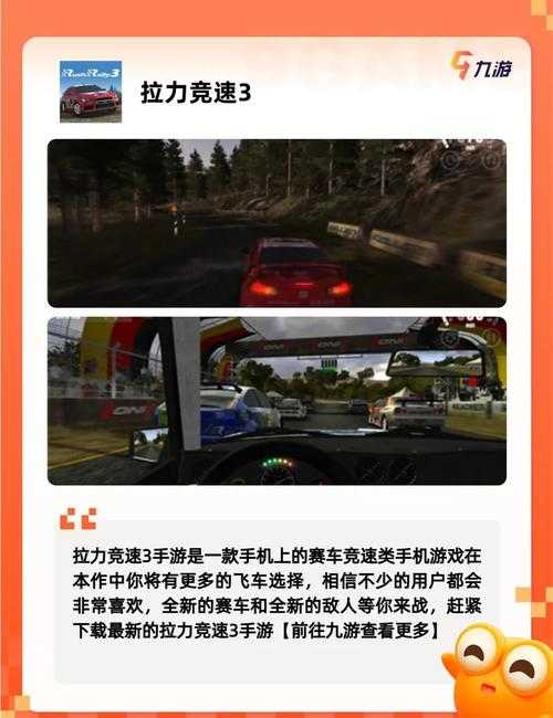 2025年最值得挑战的5大竞速赛道深度解析