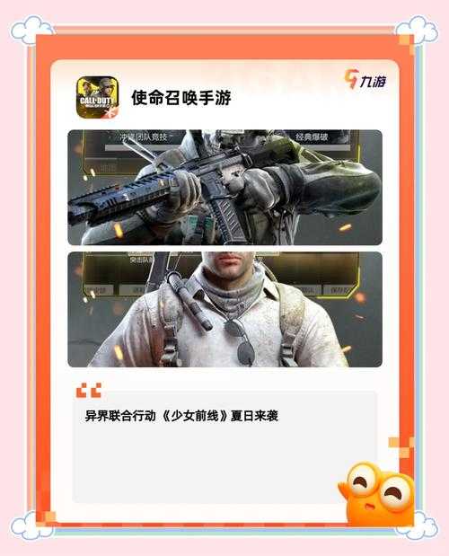 2025年最值得掏腰包的十大手游全解析