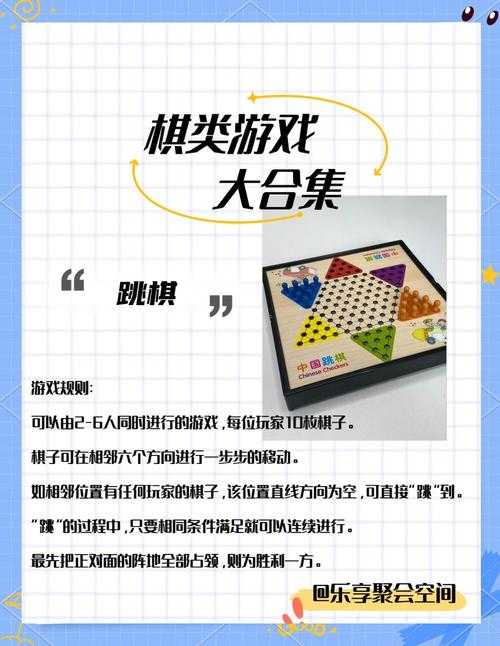 2025年最值得探索的三大棋类网游隐藏玩法全解析