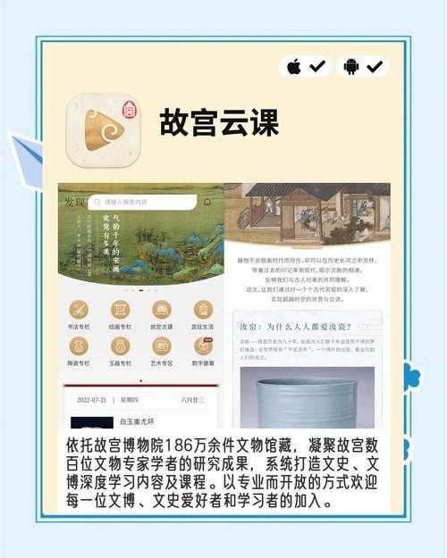 2025年最值得收藏的8个中国风App下载资源站
