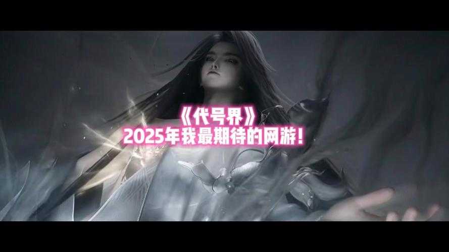 2025年最值得收藏的五大经典网游BGM 听过的都说绝
