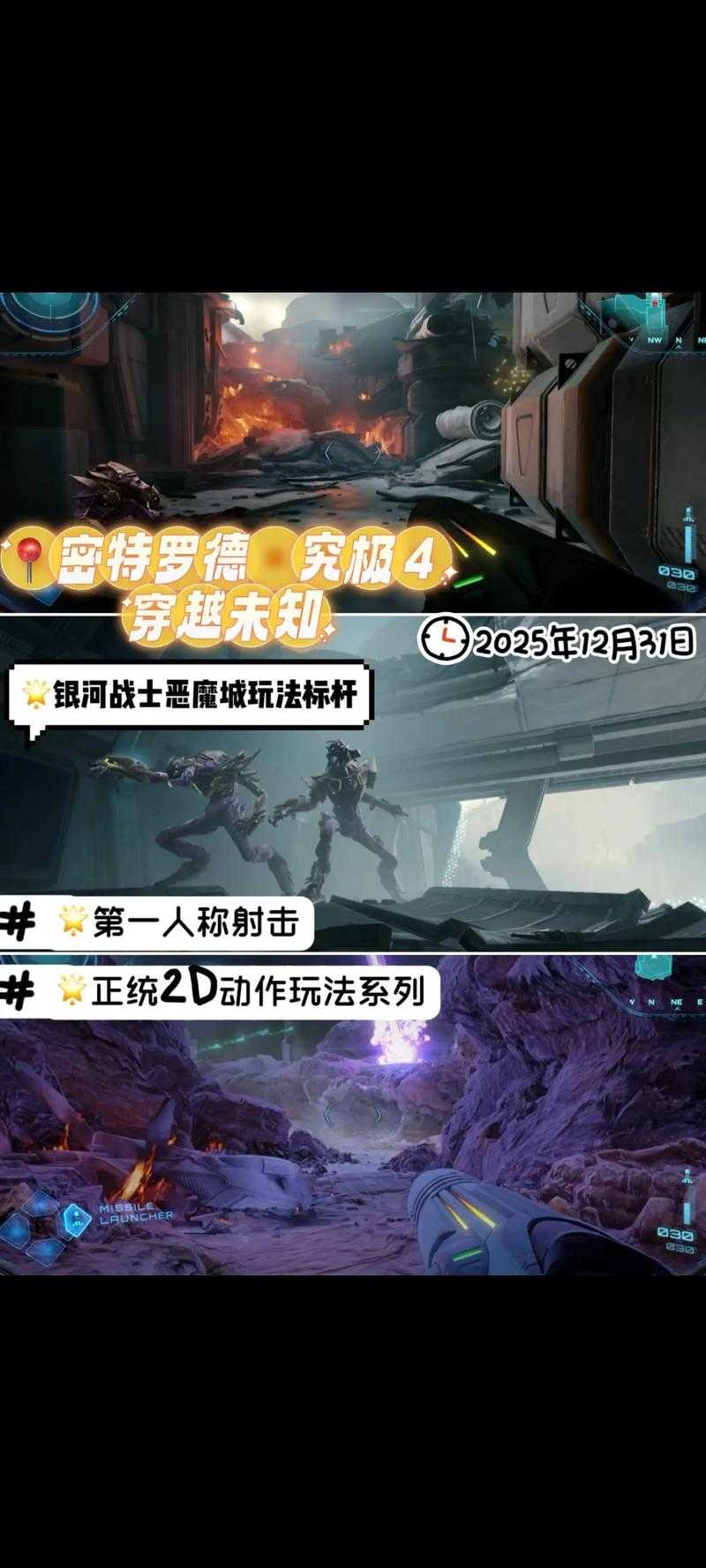 2025年最值得期待的10款召唤类手游全解析