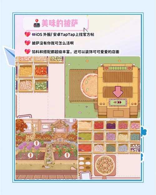 2025年最值得期待的以色列美食主题手游全解析