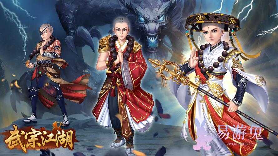 2025年最值得期待的武侠网游小说动画改编前瞻