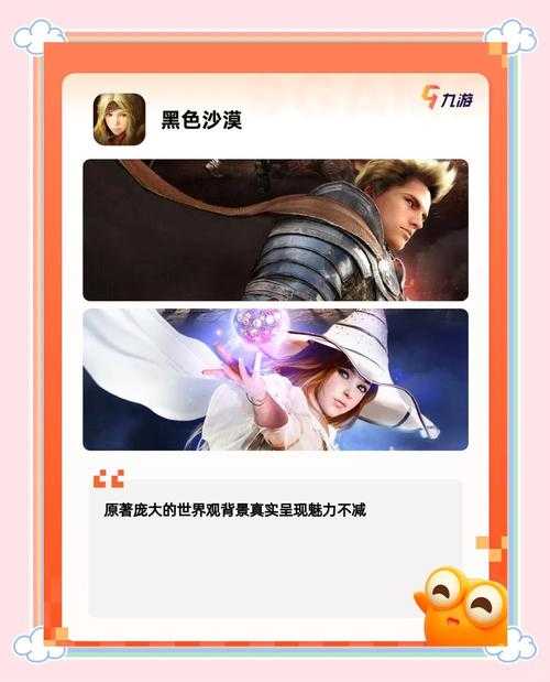 2025年最值得玩的5款政治模拟手游深度测评