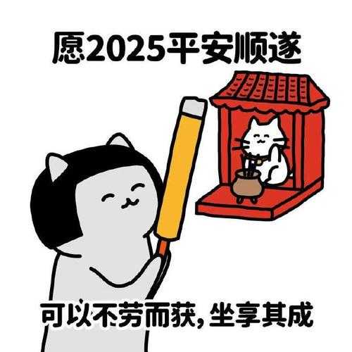 2025年最全会说话的卡通表情包使用指南