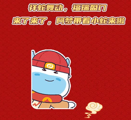 2025年最全动态表情包获取动态指南