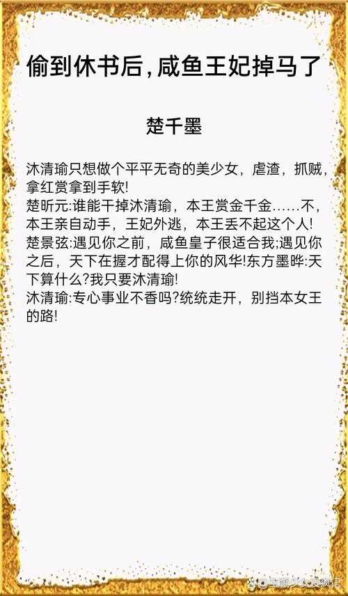 2025年最全小说安全下载指南 手把手教你避开 网游之天下无