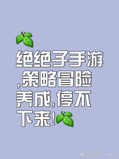 2025年最全恶搞小游戏生存指南 笑着活下去就靠它们了