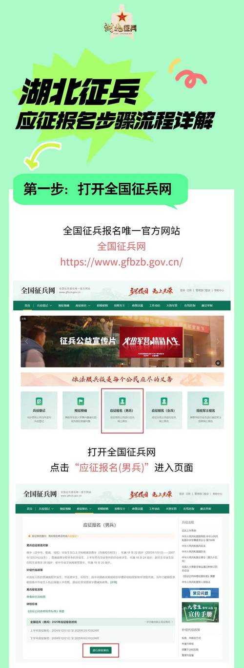 2025年最全戚继光网游扮演指南 附权威数据对比
