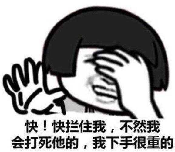 2025年最全斗图指南 这些 丧系 表情包让你秒变社交达人