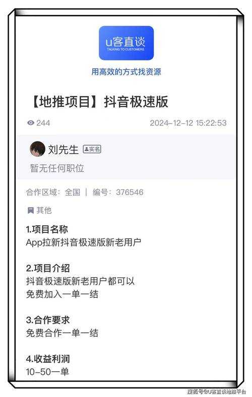 2025年最全极速版软件使用指南
