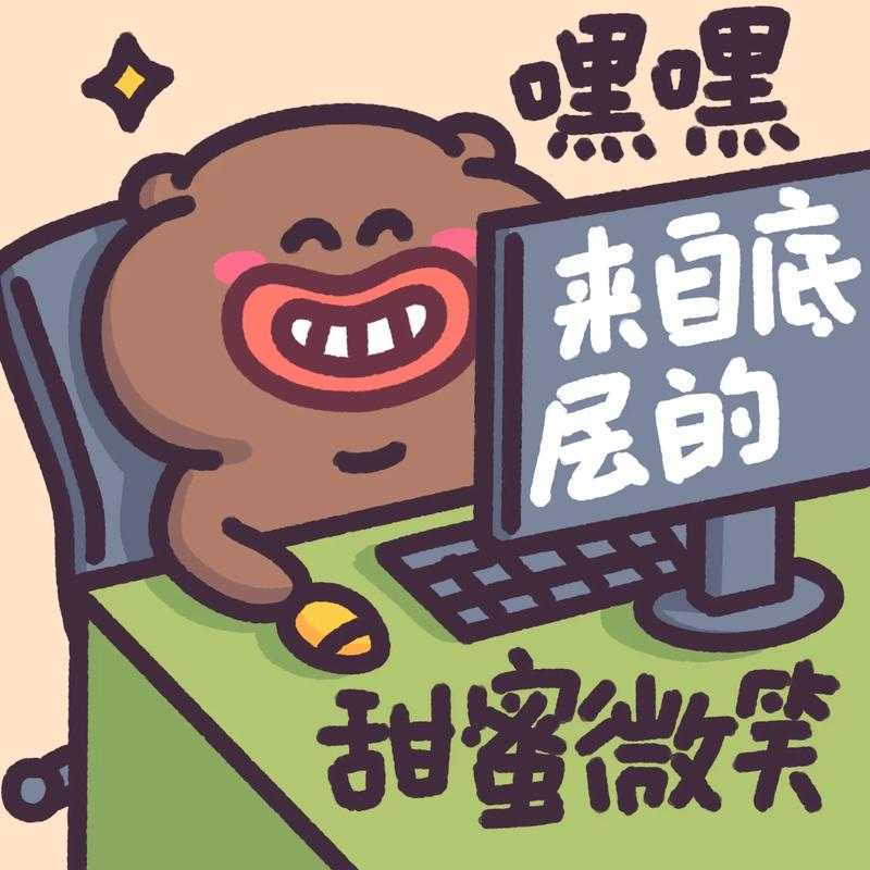 2025年最全熊主题QQ表情包使用指南