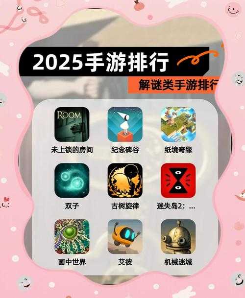 2025年最全猫扑手游下载指南 官方游戏盒子的隐藏优势