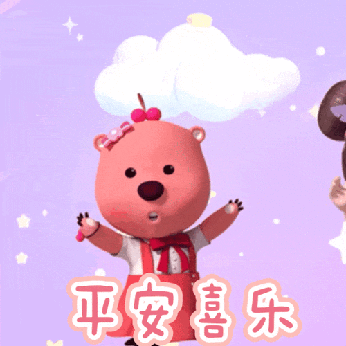 2025年最全表情包动态图使用指南