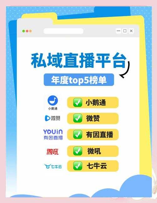 2025年最全赛事直播指南 手把手教你找到最香的平台