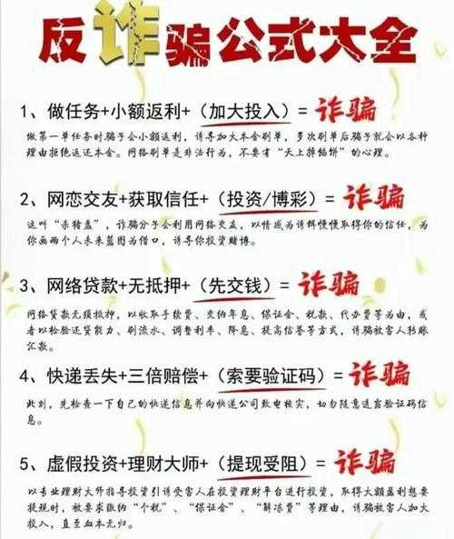 2025年最全钱咖商家版安全下载指南 附防骗手册