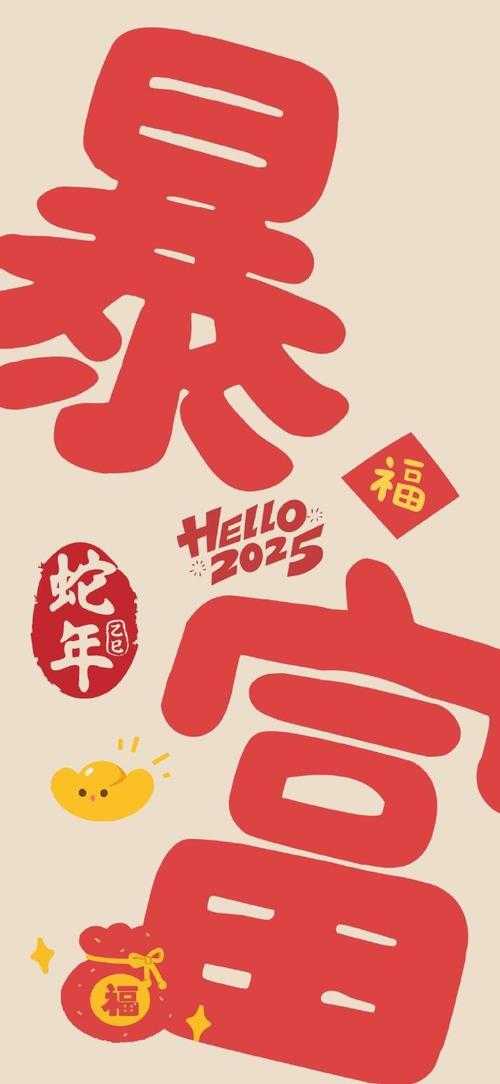 2025年最全高清霸气手机壁纸指南