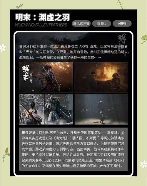 2025年最受剧情党追捧的十大叙事驱动网游深度测评