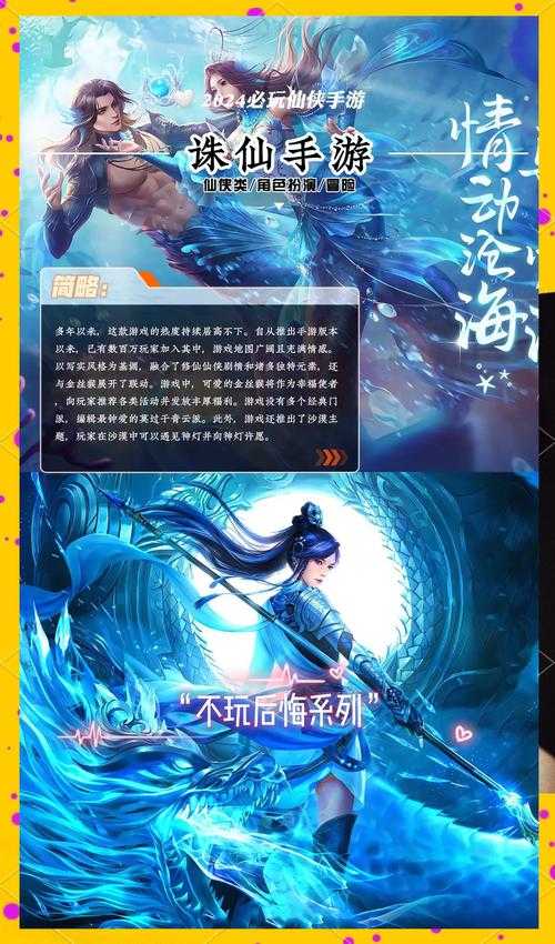 2025年最受期待十大游戏前瞻 从科幻到武侠的沉浸式体验
