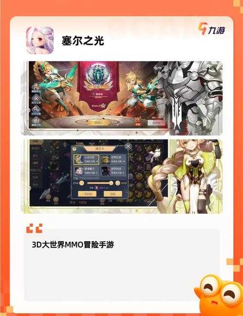 2025年最受期待回合制手游深度体验报告