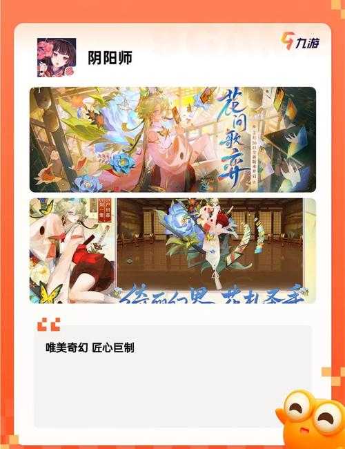 2025年最受期待手游新玩法全解析