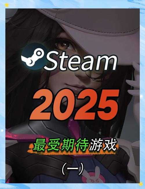 2025年最受期待的新网游前瞻 这些作品正在重新定义游戏体验