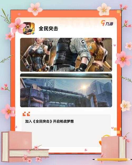 2025年最受欢迎射击游戏全解析 真实数据对比与深度体验