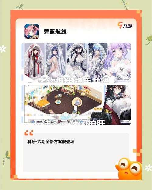 2025年最受欢迎游戏角色养成指南