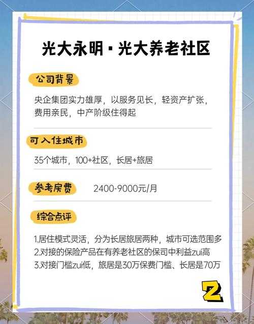 2025年最受欢迎的15款养老手游深度测评 附对比数据